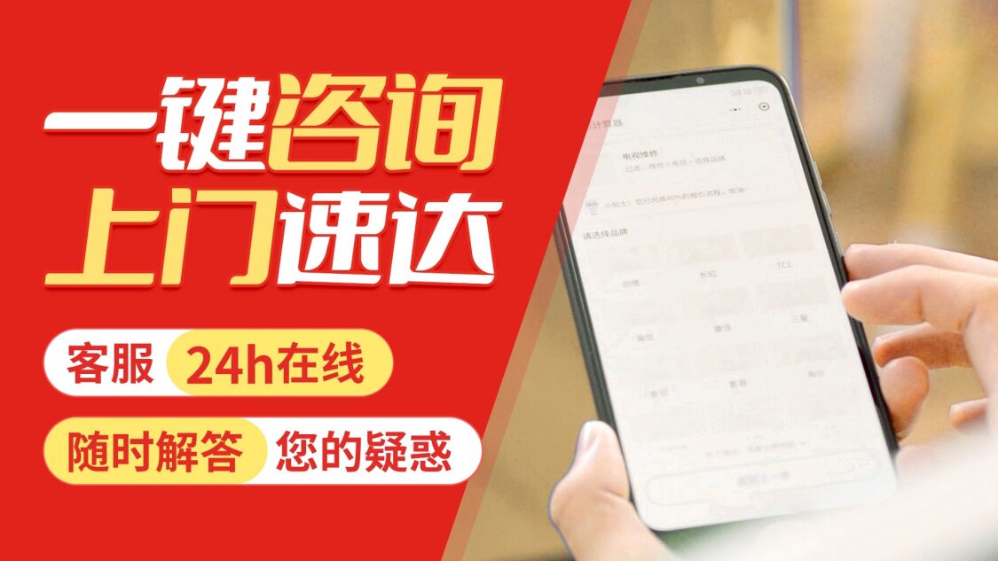 桂林达米尼冰箱关于我们
